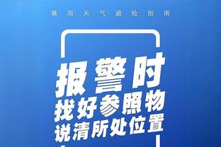 必威官方app最新版下载截图0