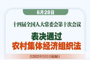 顶上首发表现不错！张明池半场4中3&罚球4中4贡献11分