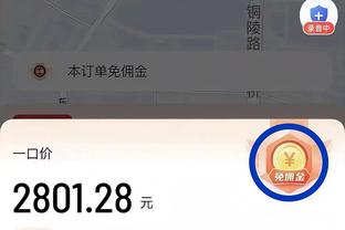 赛季第20次&生涯第52次三双！三节还未过半 小萨便砍下三双