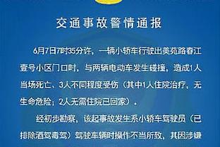 卡佩罗：弗拉泰西具备首发出场的实力，而且他比其他中场进球更多