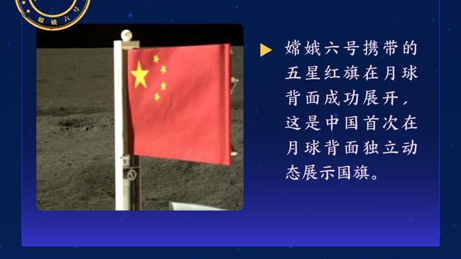 雷霆主帅：首发五人今天打得很棒 他们在终结比赛阶段做得很出色