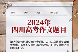 恒大足校在四川地区分设青训中心 将选拔组建恒大足校U9梯队