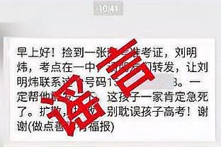 TA记者：拉塞尔与里夫斯功能重叠&且不如后者 湖人一直想交易他