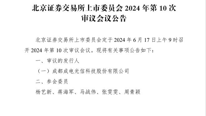 22连败！蒙蒂：我认为球队士气低落不是坏事 我也不开心