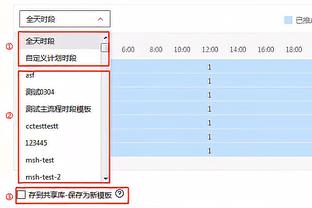 莫耶斯：赖斯的转会是双赢的交易，我们都得到了彼此需要的东西