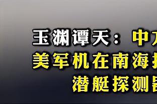 替补双枪！博格丹半场6中5&三分4中3拿下13分 亨特三分4中3取13分