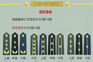 4点半勇士VS绿军 库里可出战 波杰姆斯基&维金斯缺战