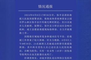 记者：米兰因不续约克亚尔而要引援中卫，最现实的方案是租借夸西