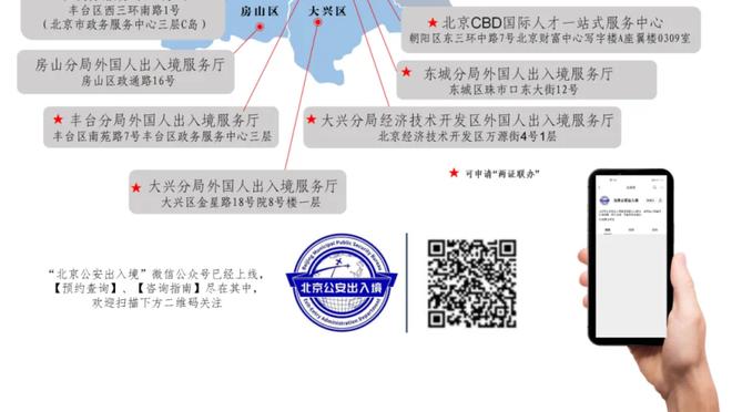 中国香港球迷：对比梅西风波，C罗深圳行更有担当